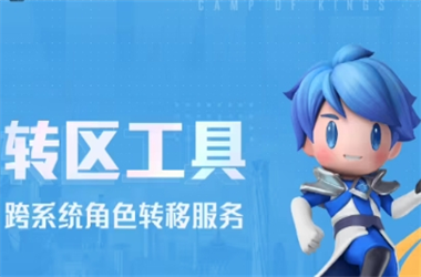 7777788888管家婆安装常见问题-2025全年免费资料大全转区教程